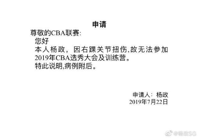 打野球为什么打不了cba(野球王怒斥喷子：最烦别人说我打不了CBA 参选的街球手应该被尊重)