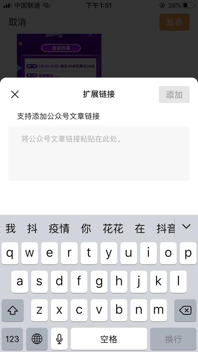 视频号和抖音有什么区别(视频号和抖音哪个平台好) 好文分享 第5张