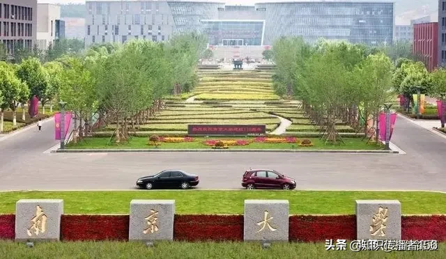 中国最牛的十所大学是哪几所？