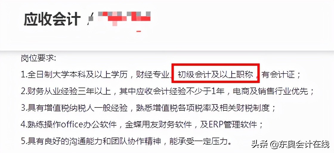 初级会计考试或将“一年多考”？会变难吗？别焦虑，教你轻松应对