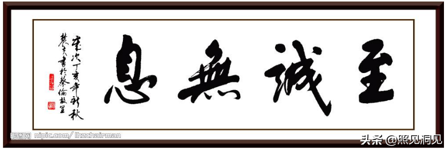 暗能量：王阳明的惊人神通是什么？修诚等同于修心和修道吗？