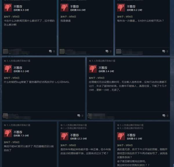 为什么nba2k19会闪退(《NBA 2K20》Steam好评率仅为24% 服务器差、恶性Bug多)