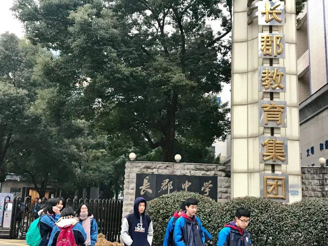 湘潭大学是211还是985（湖南最好的6所大学）