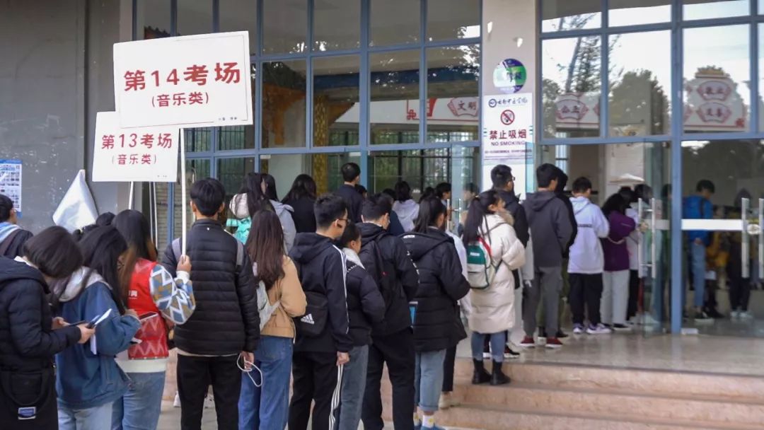 “云南省2020届普通高校招生艺术类专业模拟统考”取得圆满成功