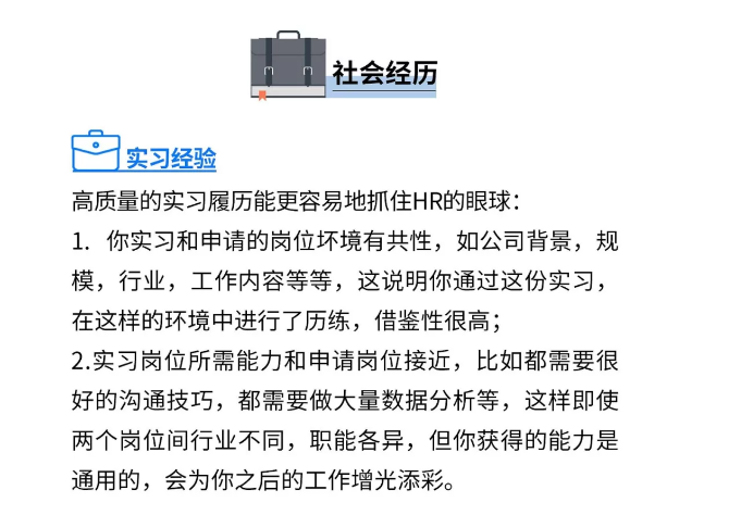 四大事务所秋招来袭！2020年校招门槛降低？