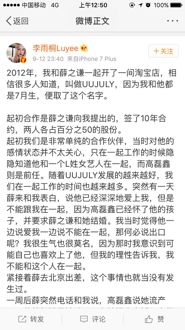 盘点离婚又复合的明星夫妇，每个都不是省油的灯