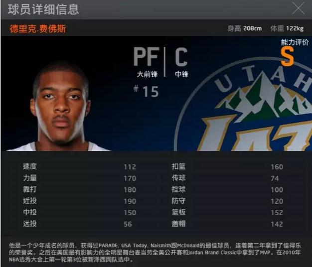 哪个版本的2k有cba球员(NBA2K麦基升级之后，谁才是蓝卡第一中锋？大本特纳还不如这个CBA)