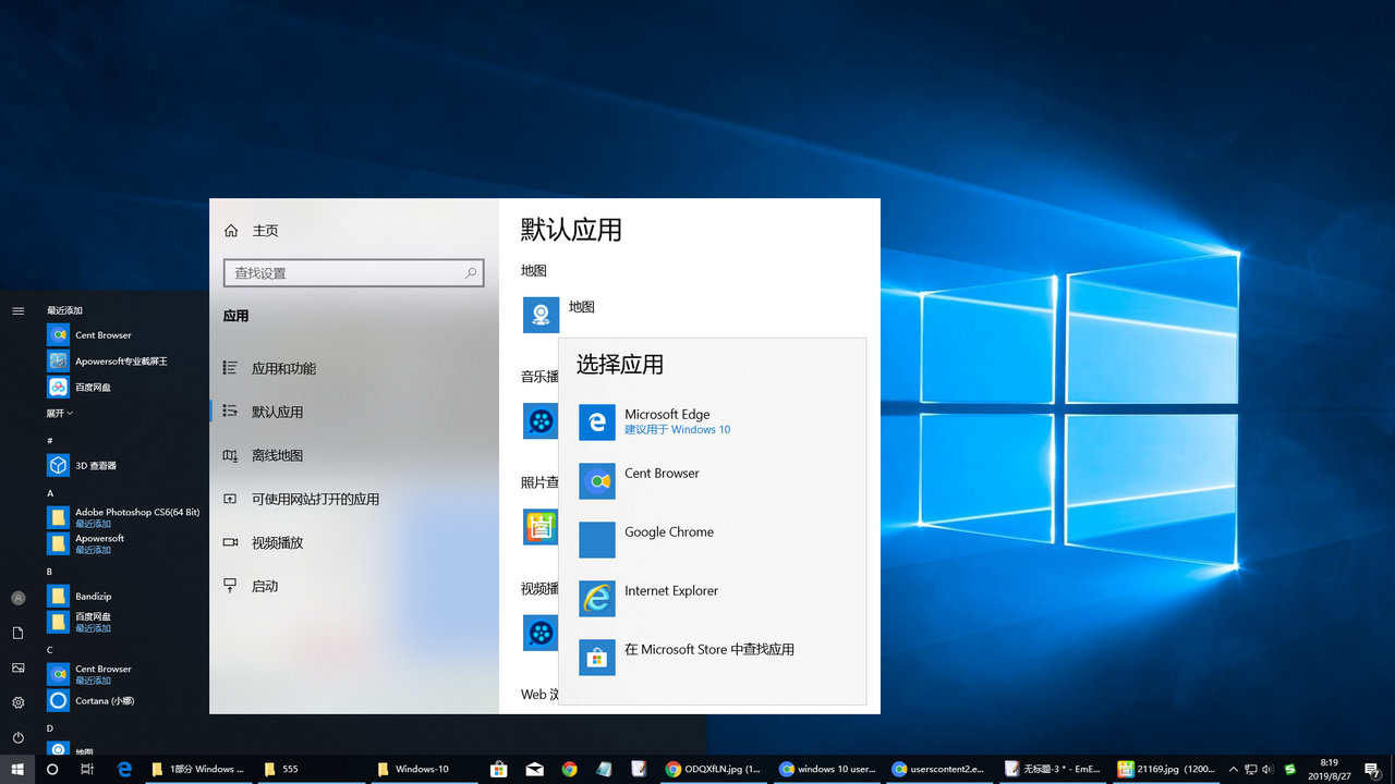 win10没有注册类（Windows）