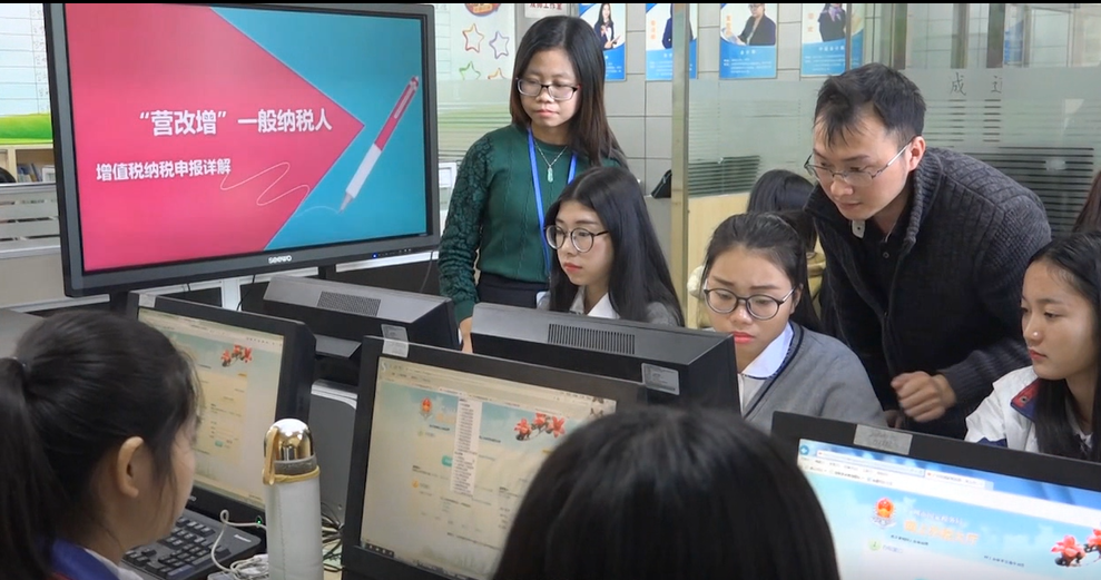 广州市商贸职业学校专业介绍系列｜会计