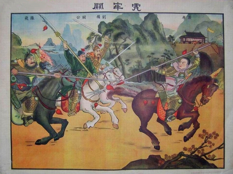 「转载」东汉末期共讨董卓的十八路诸侯都是谁?