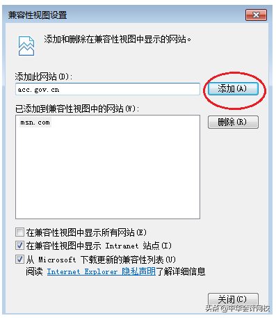 2019年中级：报名信息表千万别填错！填写及照片上...