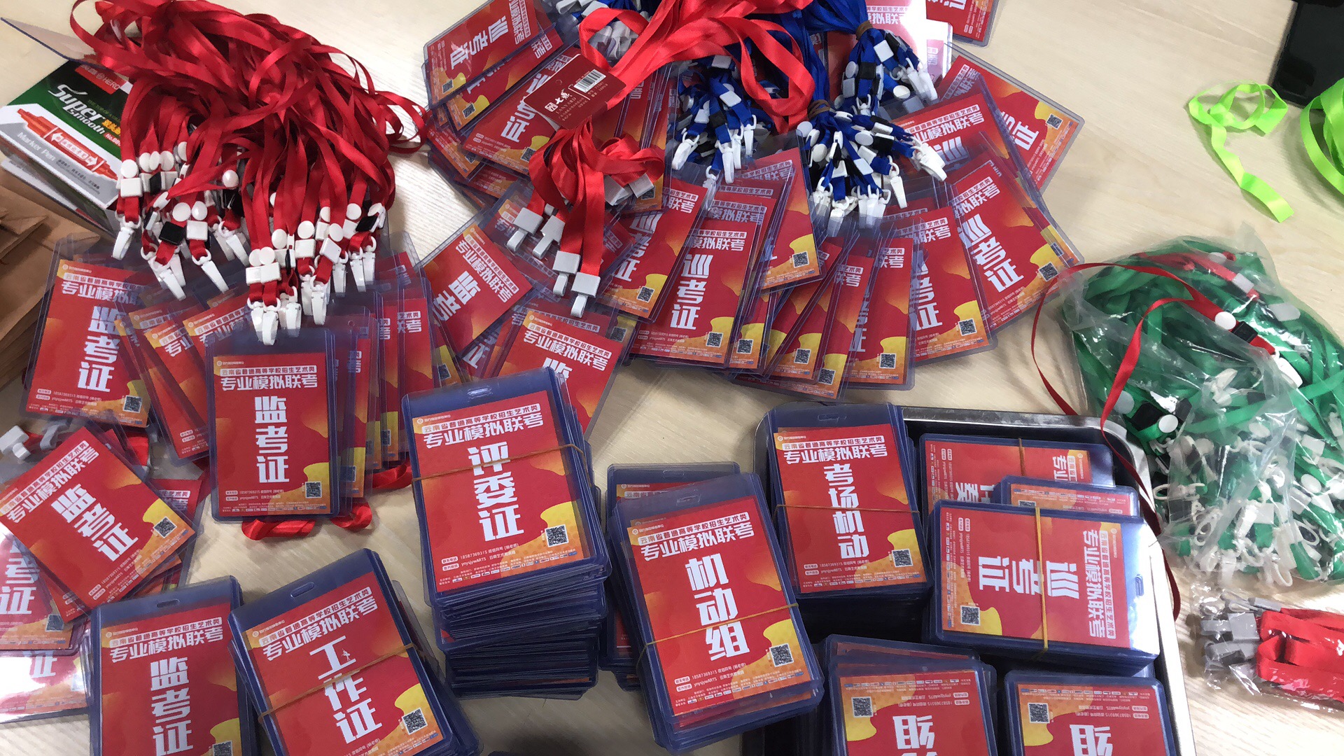 “云南省2020届普通高校招生艺术类专业模拟统考”取得圆满成功