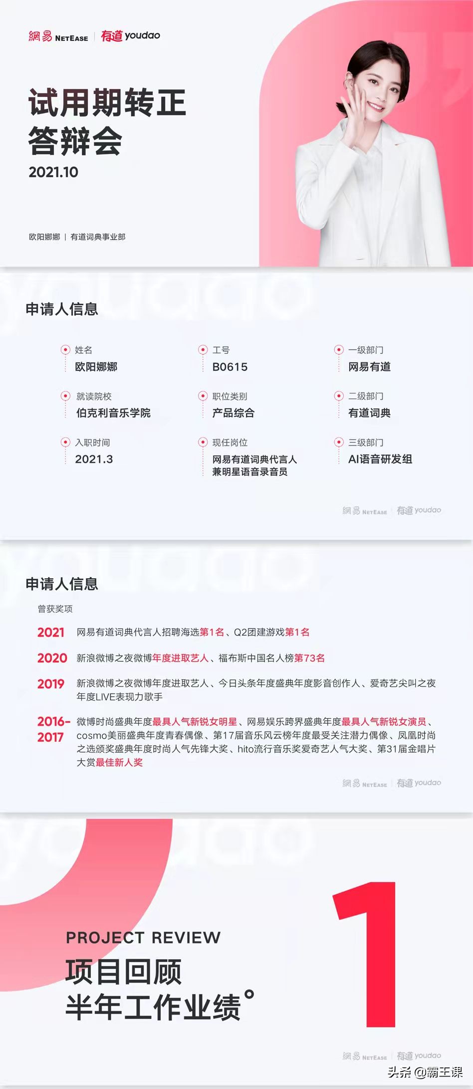 述职报告怎么写不出错(述职报告不会写,怎么办)