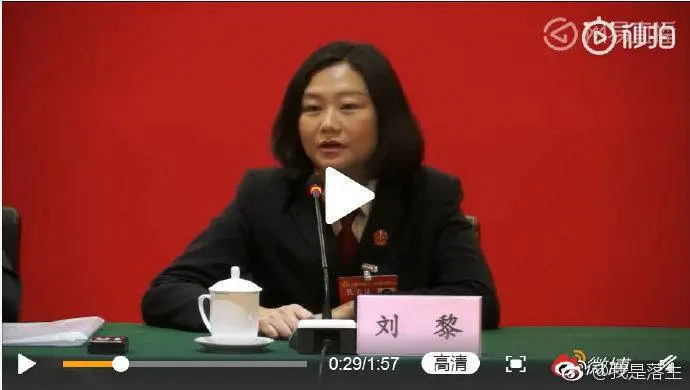 燃爆！成就过范冰冰的最强女律师，又来决战强奸犯鲍毓明了！