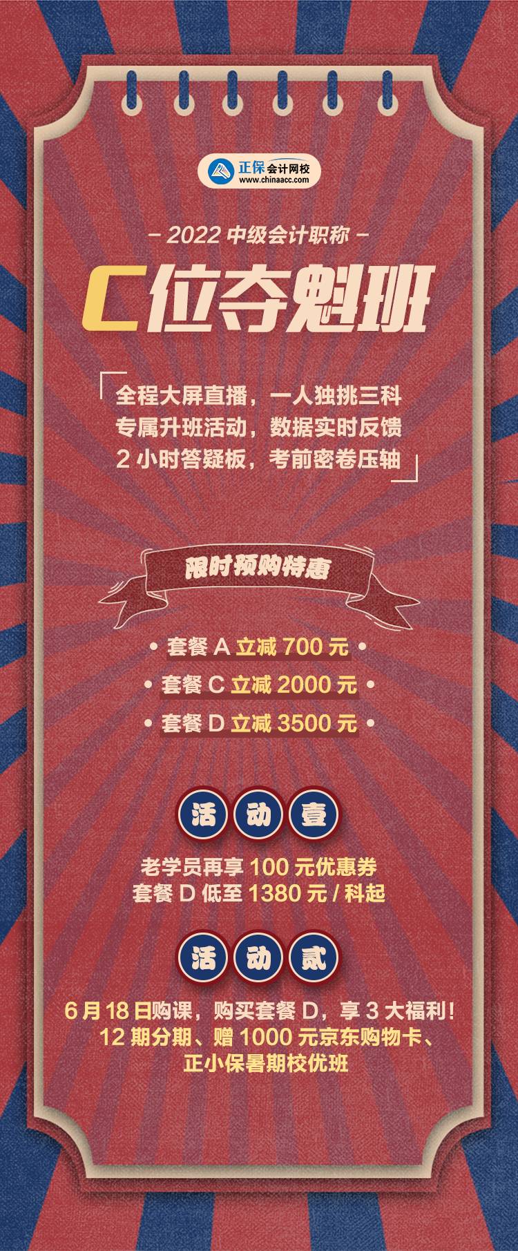 初级成绩公布！这些考生喜极而泣…