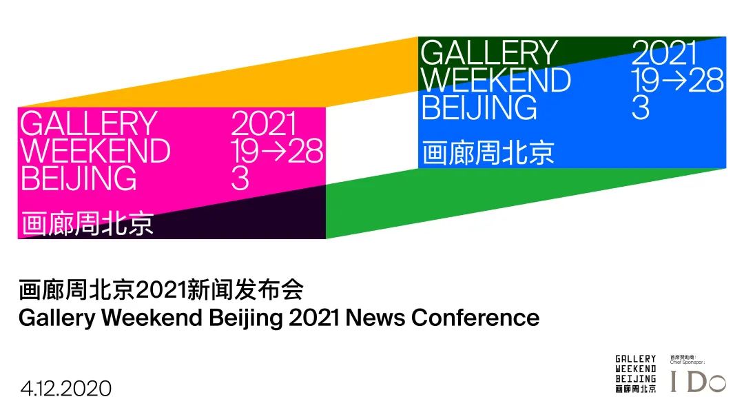 RR · NEWS | 2020年末，热点持续加速中