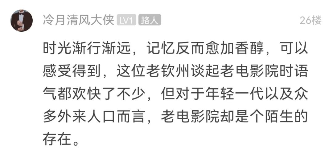 钦州世界杯地址(老街这栋大楼承载几代人的记忆，外立面修复完毕，认得出这是哪吗)