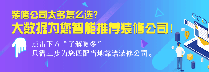 西餐厅怎么装修？西餐厅装修原则有哪些？武汉装修为你分享！