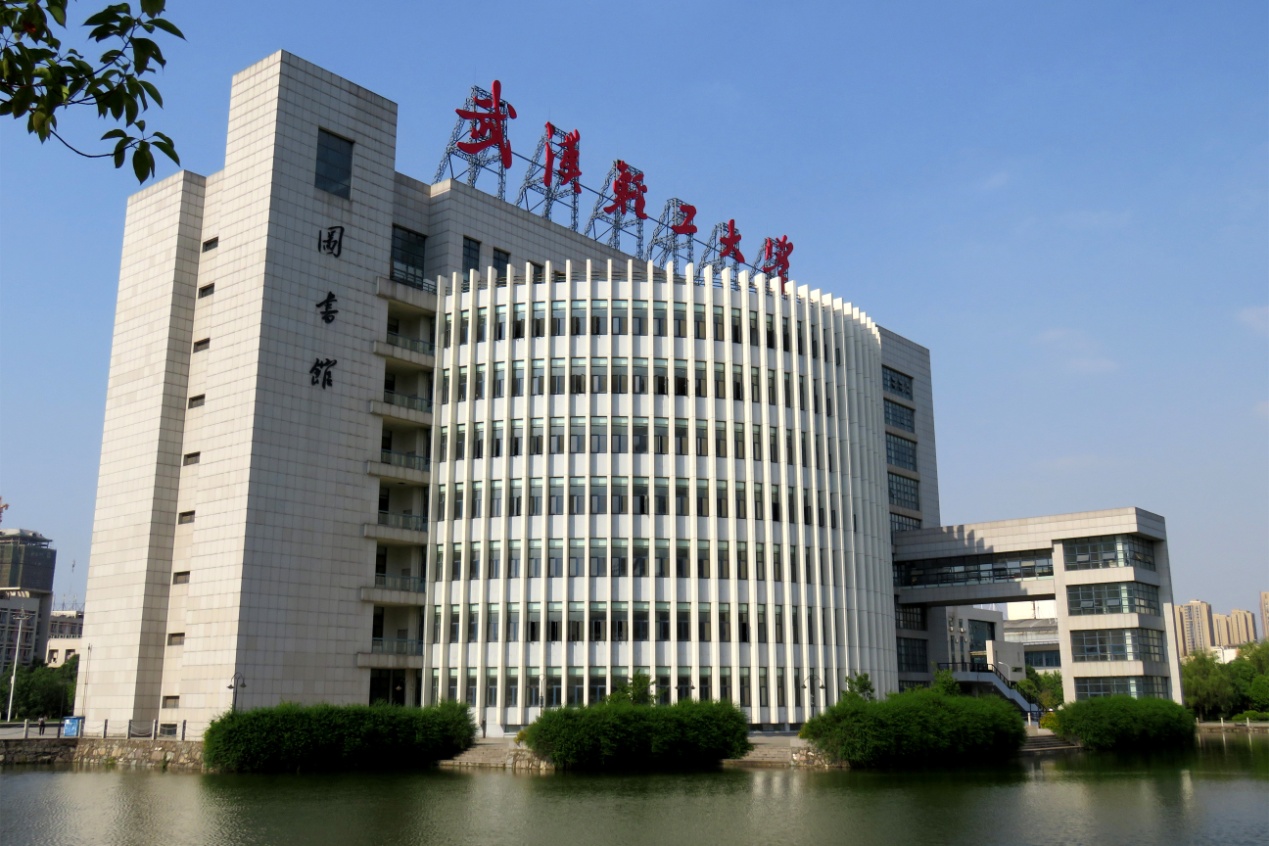 武汉轻工大学地址（2019高考志愿填报）