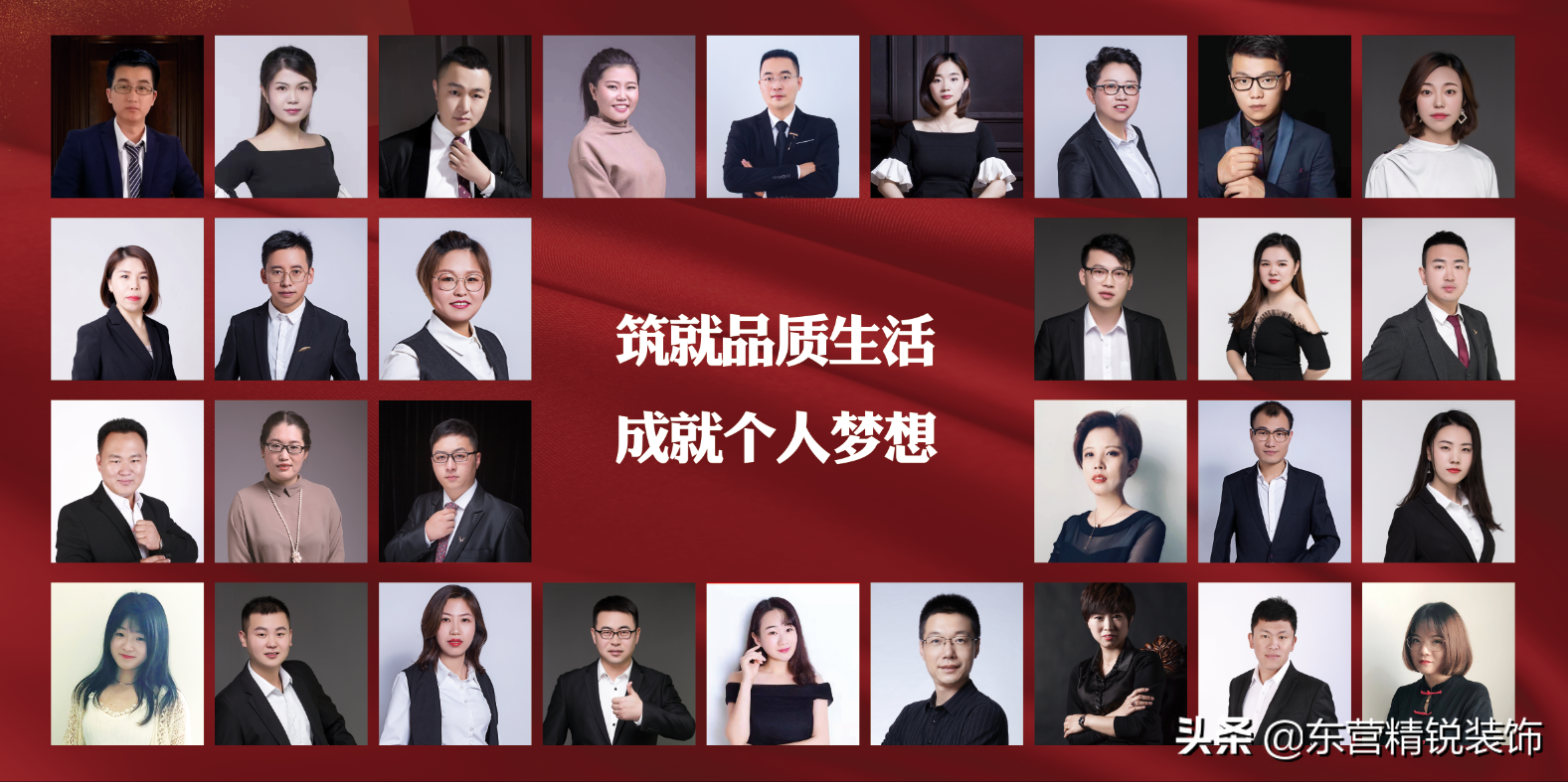 40款室内装修护墙板效果图，不同区域不同享受