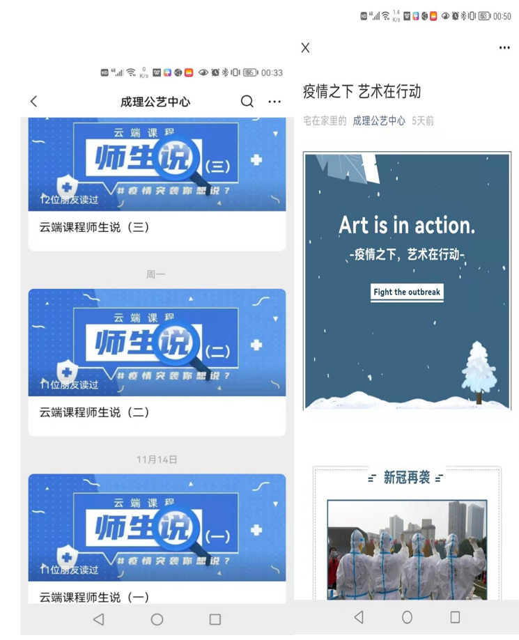 教授洗萝卜！3万余人“围观”超火课堂！四川这所大学“出圈”了！