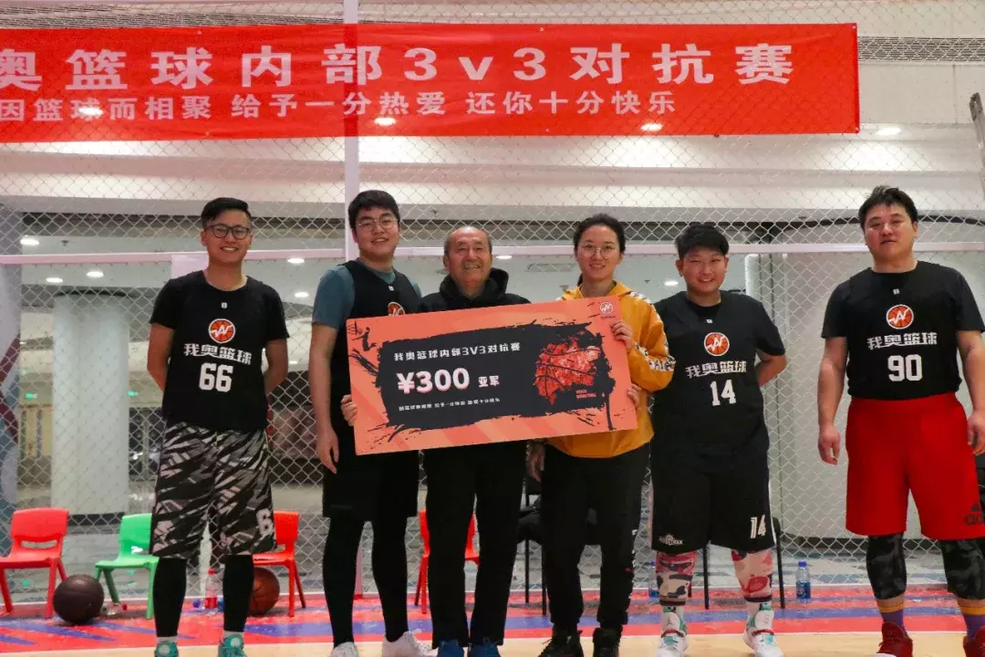 3v3篮球赛策划书(如何打造公司专属篮球联赛？我奥篮球3V3对抗赛带您找答案)