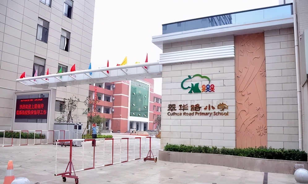 名校已就位第二期：雁塔区&新城区“名校+”盘点