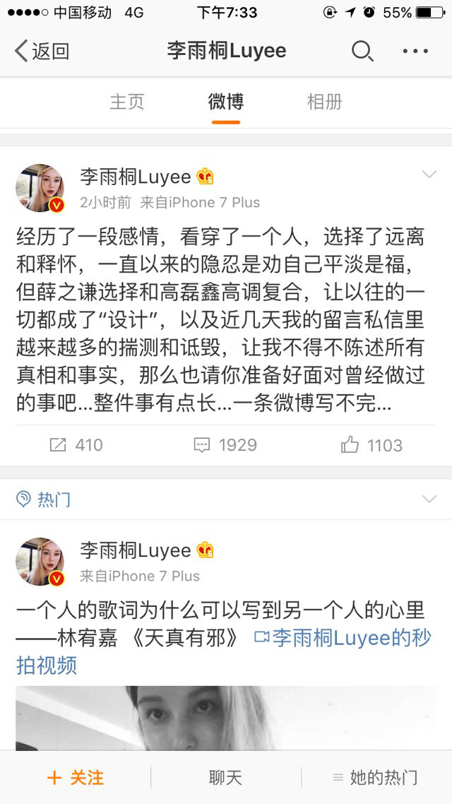盘点离婚又复合的明星夫妇，每个都不是省油的灯