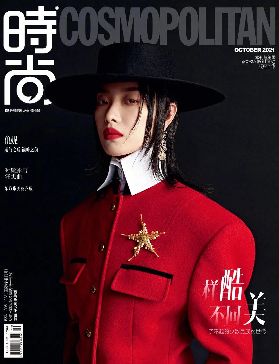 时尚|时尚杂志五大刊9-10月刊汇总