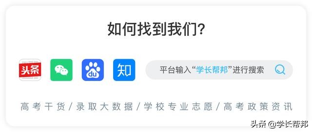 那些顶尖理工科院校的人文学科专业