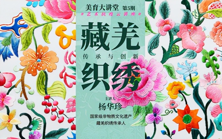 教授洗萝卜！3万余人“围观”超火课堂！四川这所大学“出圈”了！