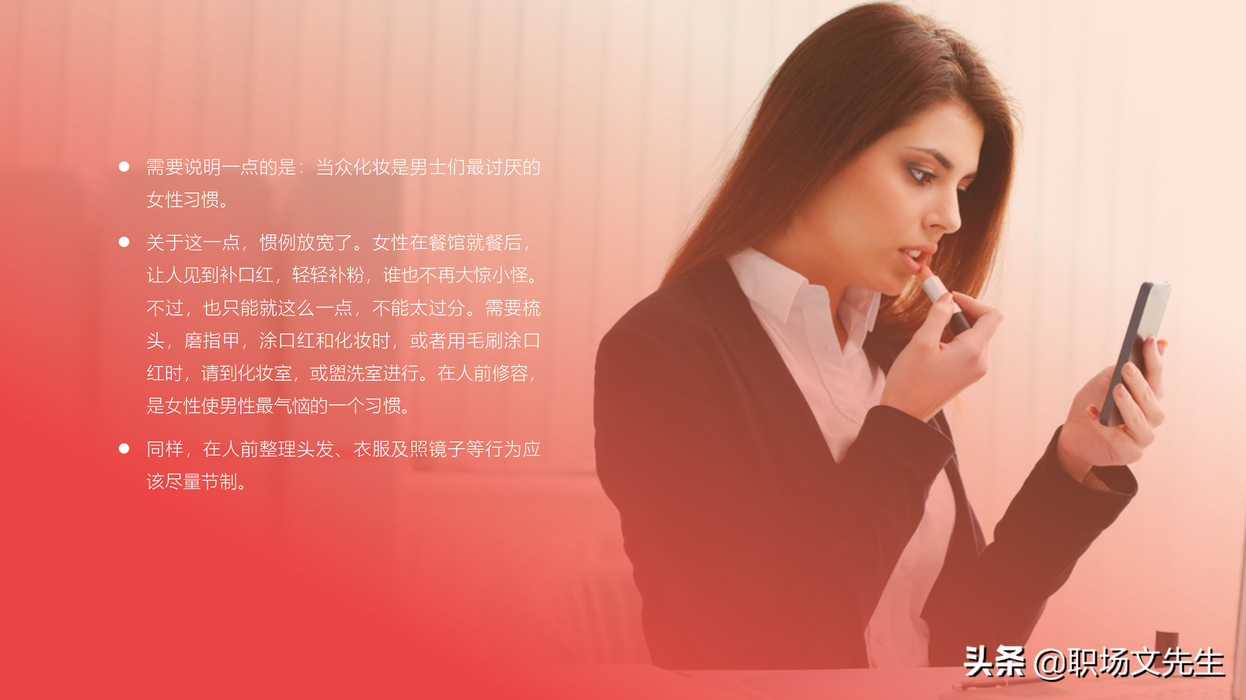 商务活动中的行为准则，39页商务礼仪培训课件，商务礼仪的作用