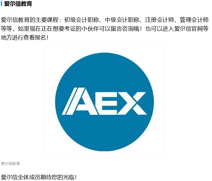 CPA（注册会计师）零基础导读：会计是什么？