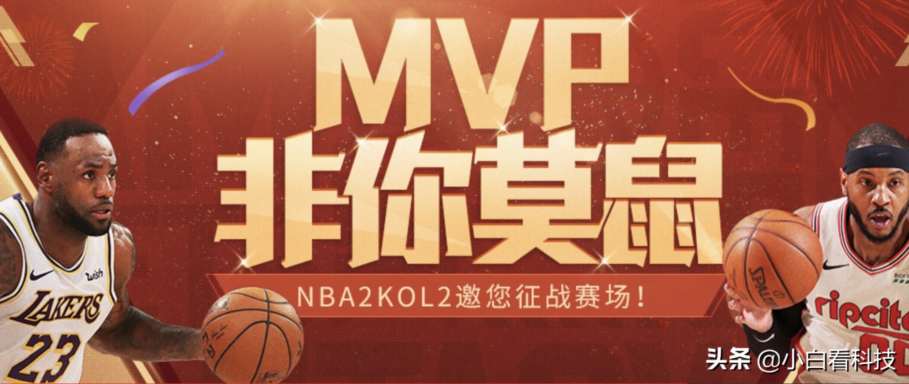 为什么玩nba2k18闪退(NBA2k系列游戏体验，全平台对比评测，打造你的赛场之平台选购篇)