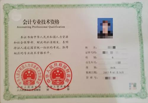 最新会计类各个证书的通过率以及难度大盘点