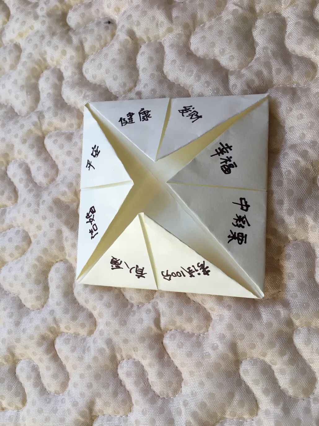 80后玩过的游戏1:东南西北折纸,你还记得方法和玩法吗?