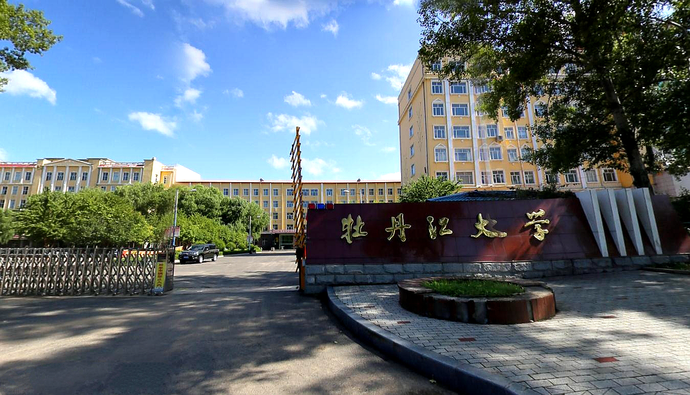 5所名字带有“大学”的高校，很多人误以为是本科，其实只是专科