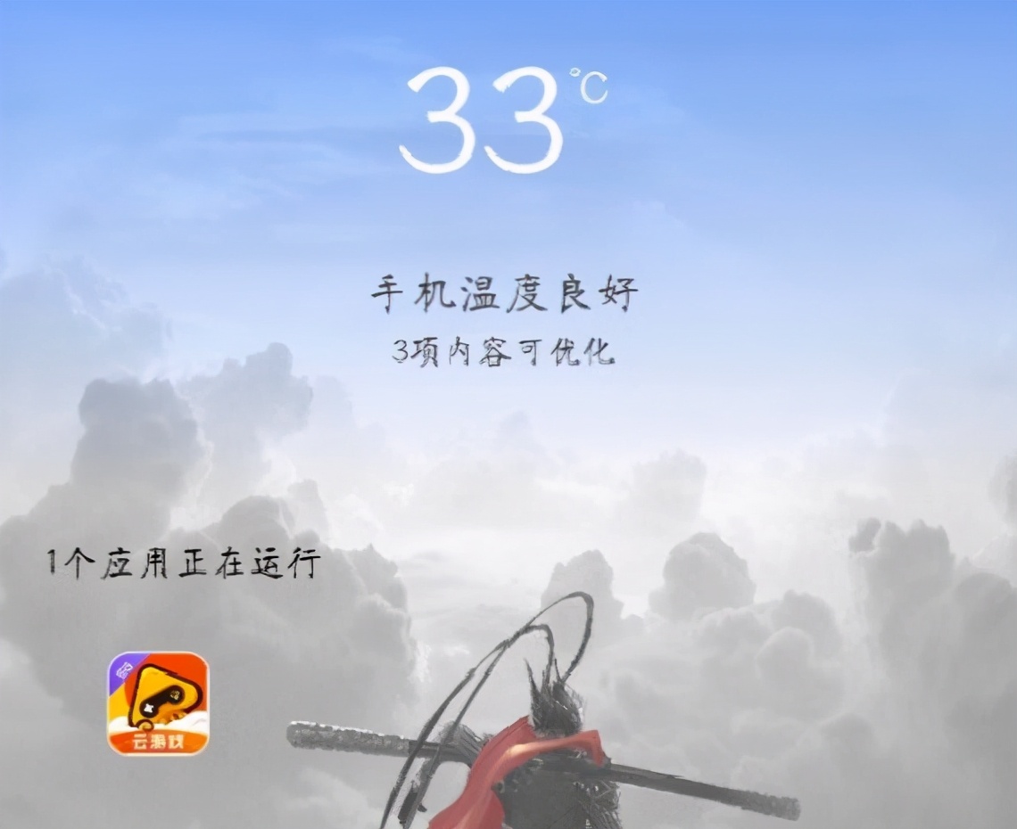 腾讯先游云游戏，让你成为最快的游戏玩家