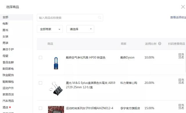 视频号和抖音有什么区别(视频号和抖音哪个平台好) 好文分享 第7张