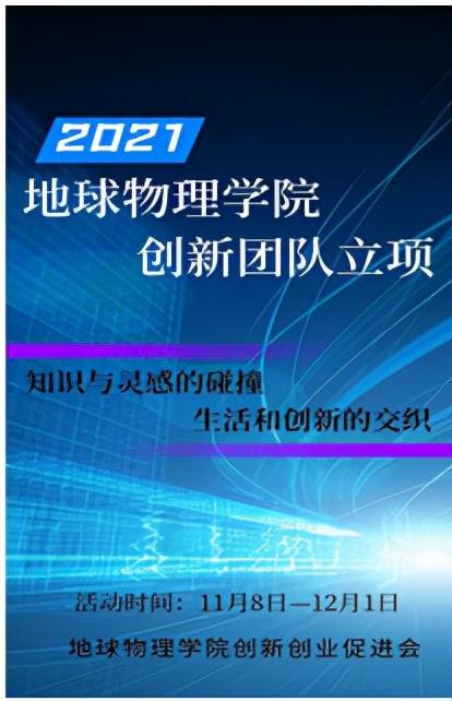 教授洗萝卜！3万余人“围观”超火课堂！四川这所大学“出圈”了！