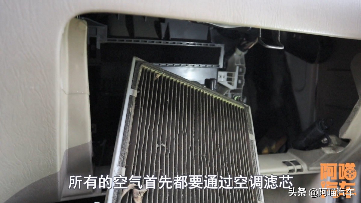 车子空调滤芯多久换一次？记住每年这两个时间点换，车好人也好