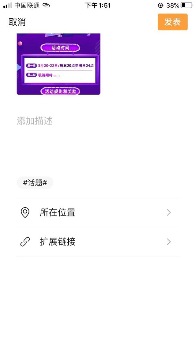 视频号和抖音有什么区别(视频号和抖音哪个平台好) 好文分享 第4张