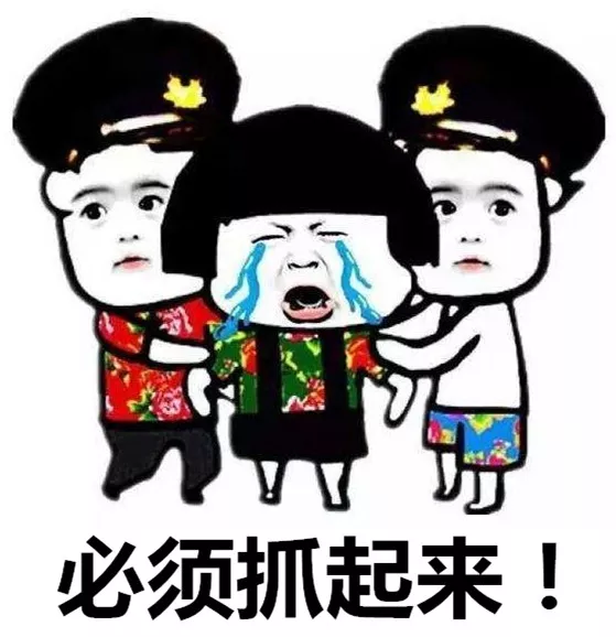 「以案释法」一大学生为求死刑谋划杀人!嫖娼后企图将失足女杀害