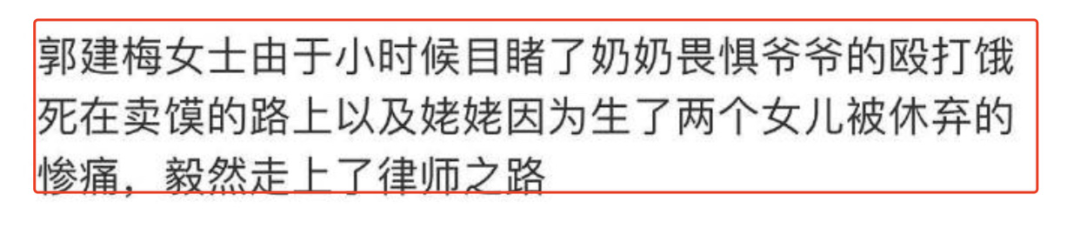 燃爆！成就过范冰冰的最强女律师，又来决战强奸犯鲍毓明了！