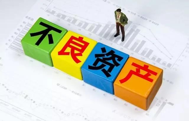 不良资产圈的六大经典理论