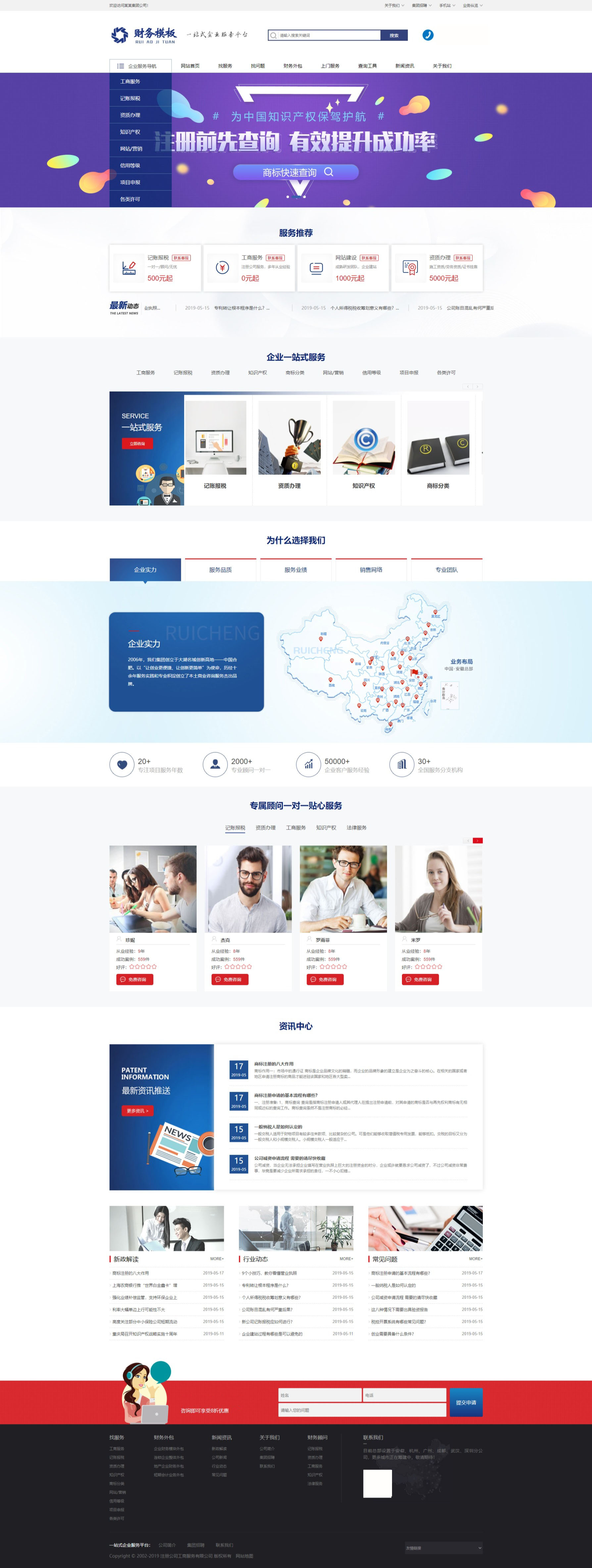 简易预约网站源码PHP,开发，简易预约网站源码php,开发软件