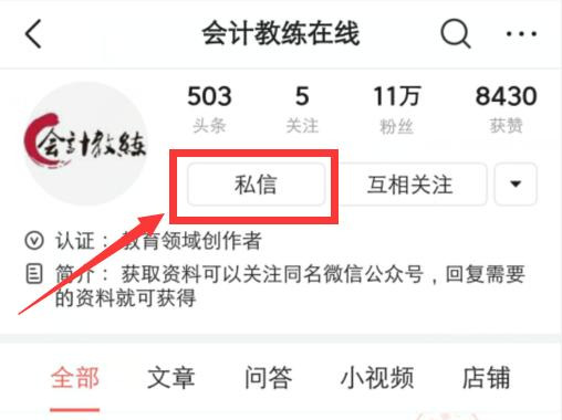 一文读懂——解读利润表，原来这么简单