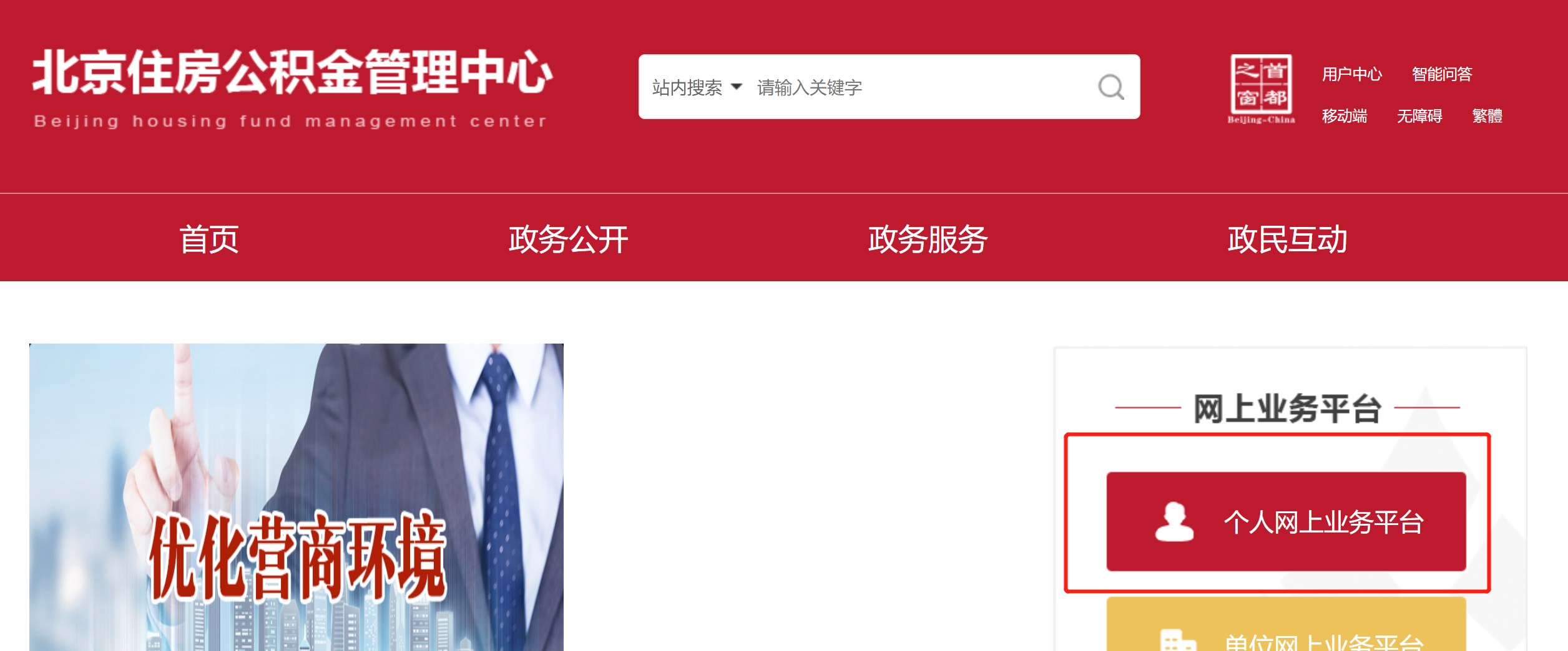 装修房子能用公积金贷款吗？一文说清政策与申请条件