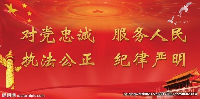 说说公安部备案那些事！网站不履行备案将面临相应处罚！