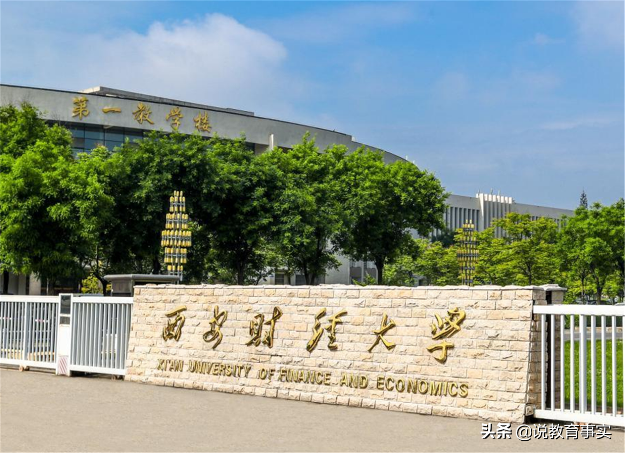 陕西这所“宝藏大学”，低调却不失实力，学生毕业就是香饽饽